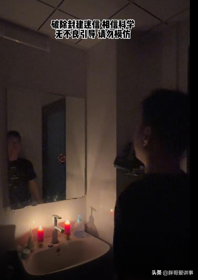 挑战灵异事件的博主反封建迷信,00后小伙挑战各种灵异事件