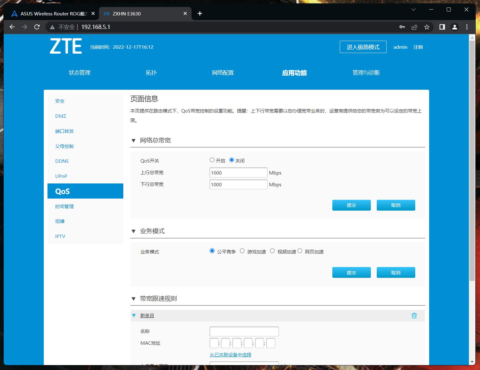 路由器测试需要测试哪些方面,手把手教你路由器性能测试