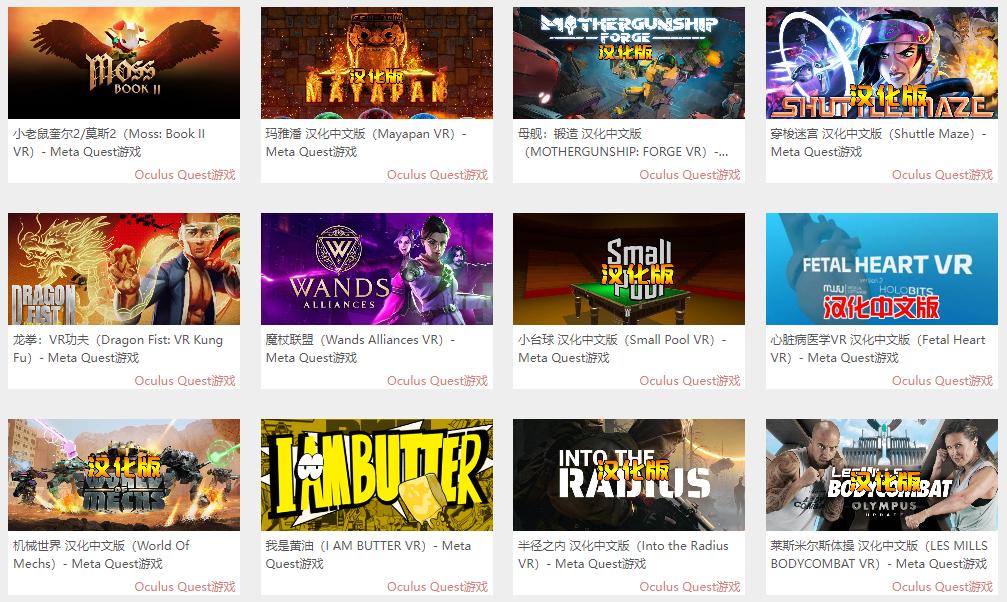 小老鼠moss2流程攻略,小老鼠vr