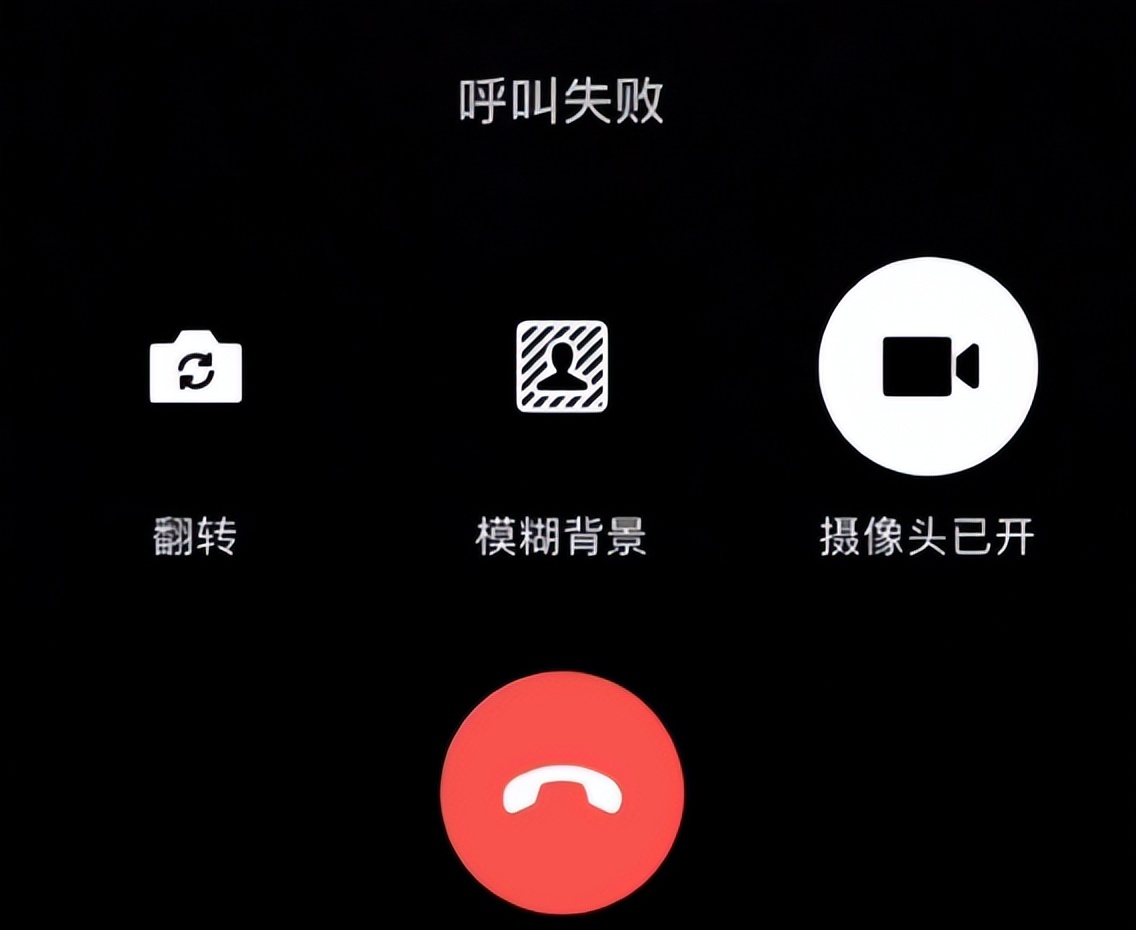 腾讯视频回应崩了并致歉,腾讯紧急修复发文