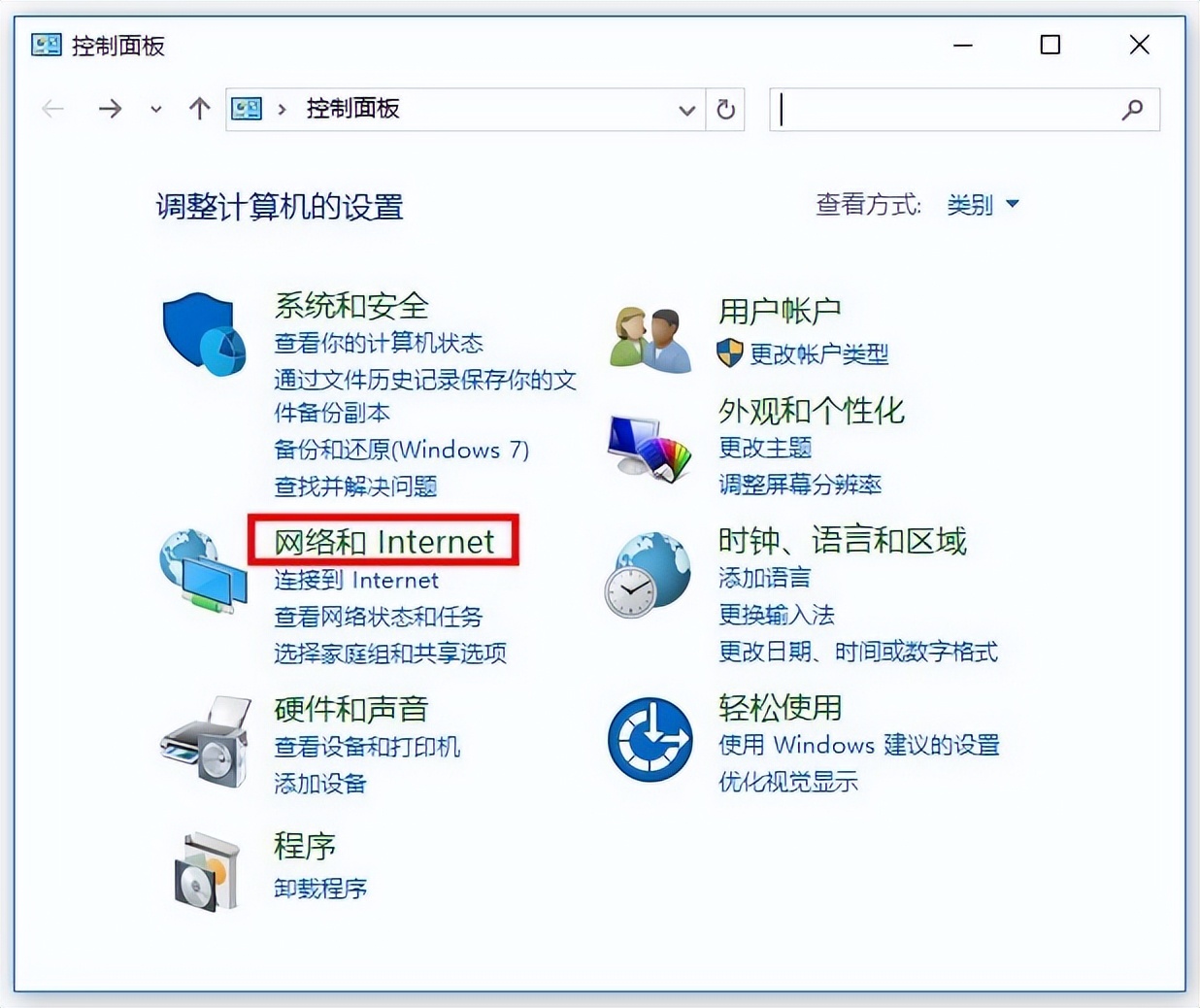 台式电脑插的网线怎么查wifi密码,win7电脑插的网线怎么看wifi密码