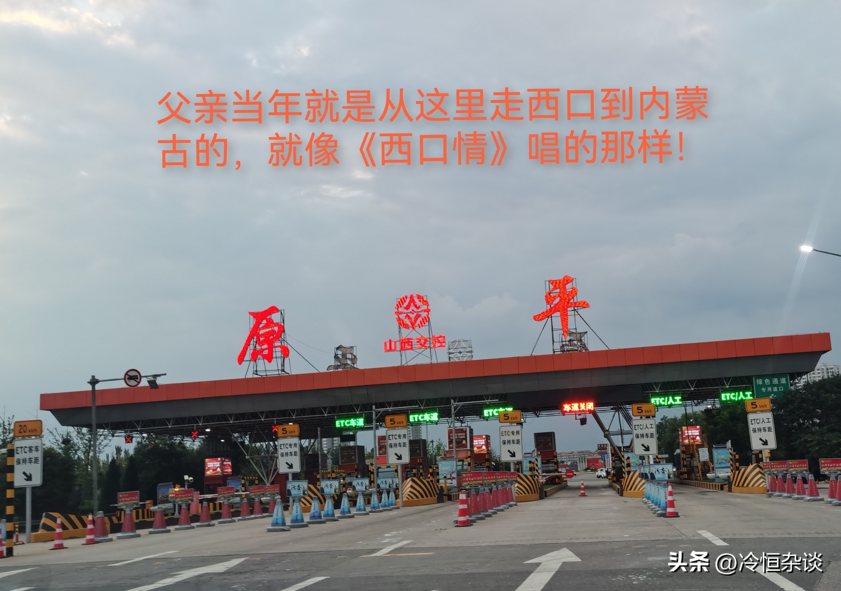 山西寻根觅祖沿途讲解,山西寻祖问根攻略