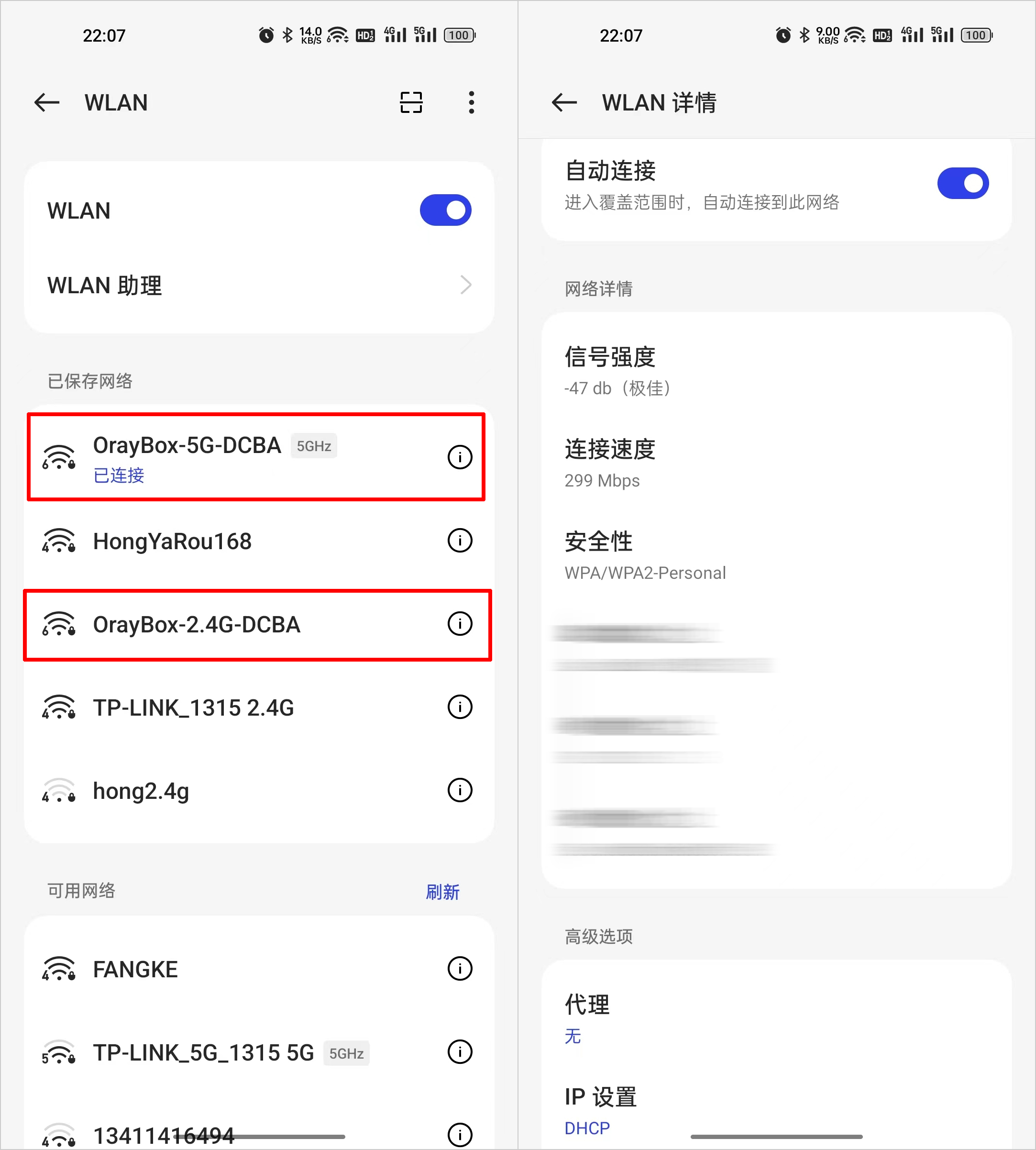 想要全屋WiFi覆盖无死角？蒲公英云AP：高速稳定的无线