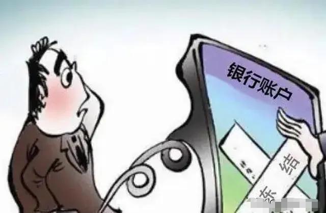 潇然‖银行卡被冻结,是因为我的*款贷**闹的?