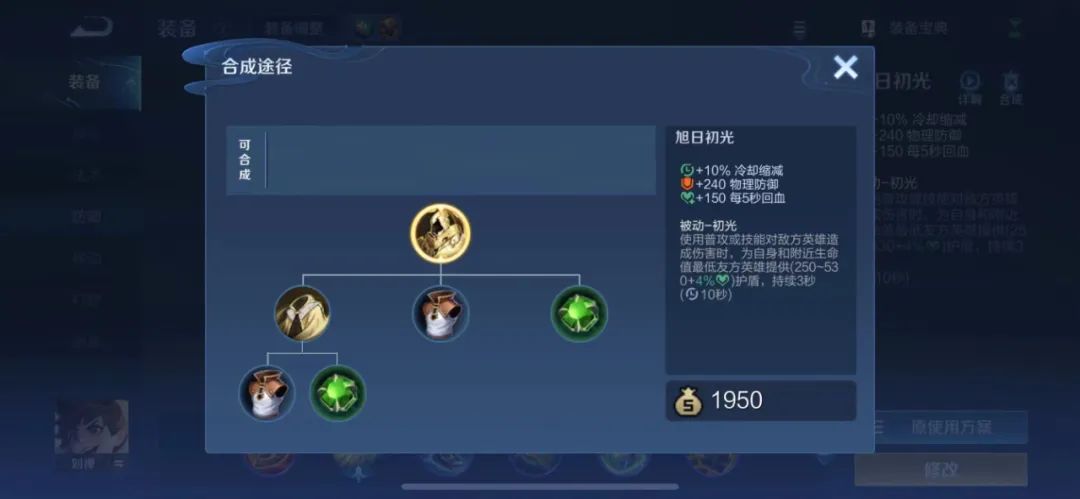 巅峰赛火舞对线米莱狄,米莱狄对线不知火舞谁赢