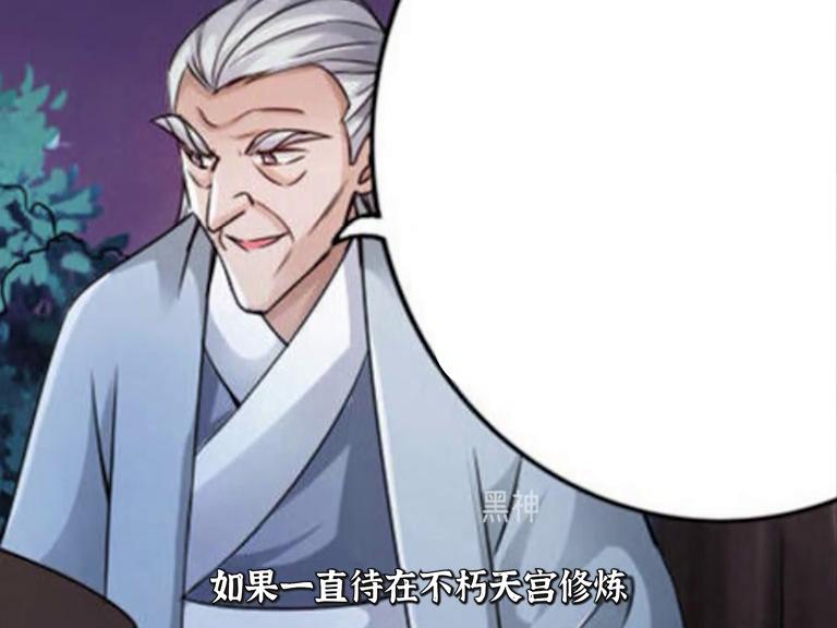 开局无敌领域1107:宅男陈长安获无敌领域,两米之内,我无敌