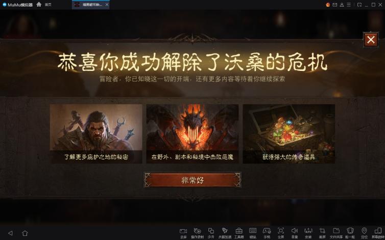 暗黑破坏神不朽是网易制作的吗,暗黑破坏神不朽是网游还是单机