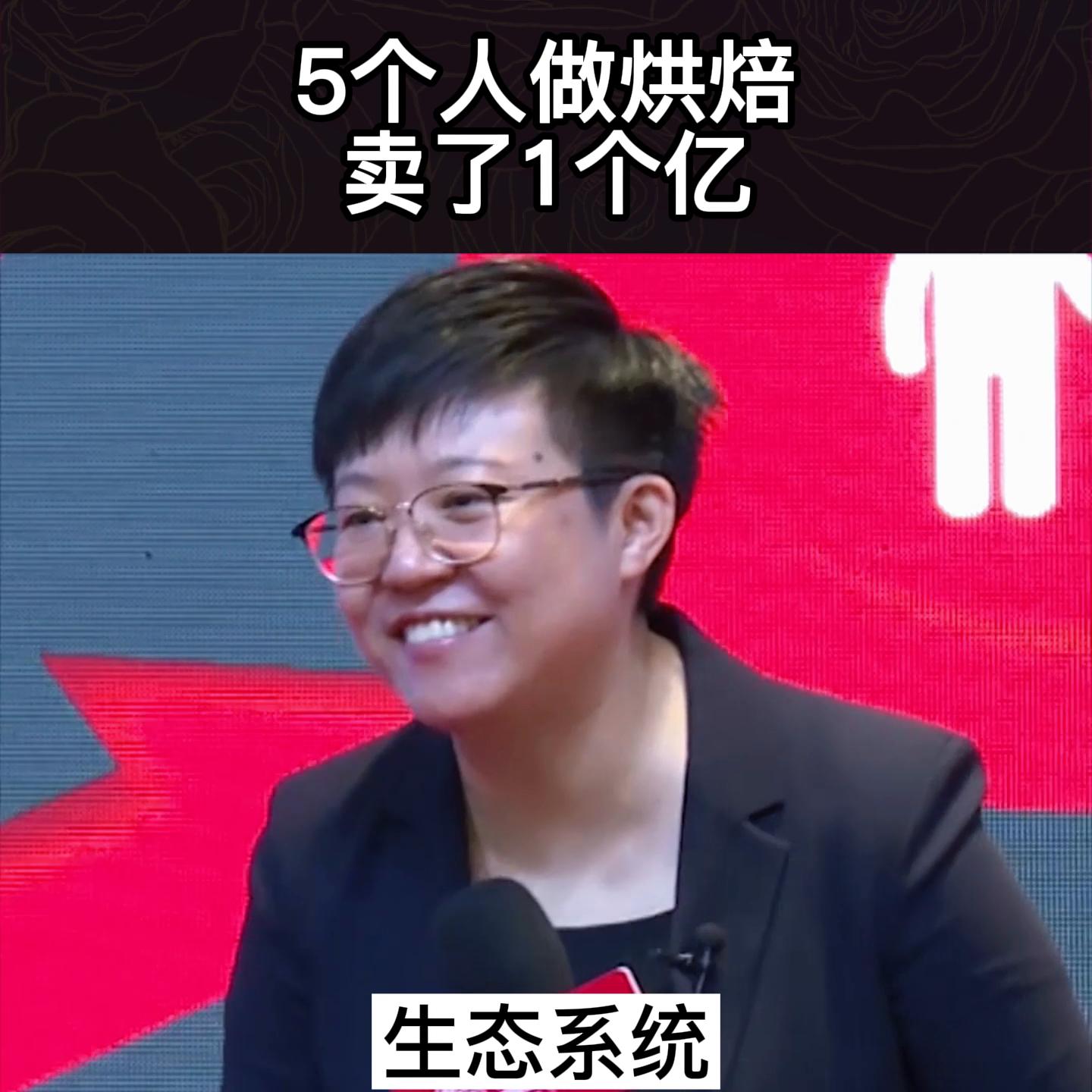 学烘焙多久能创业开店,5个人做烘焙卖了一个亿