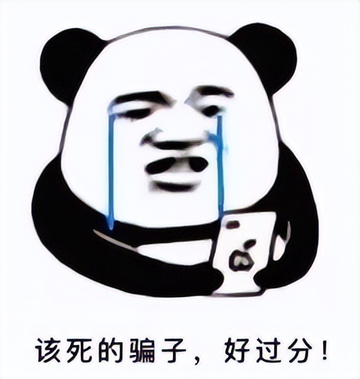 常见购物类诈骗有退款诈骗吗,装了反诈app被骗有赔偿吗