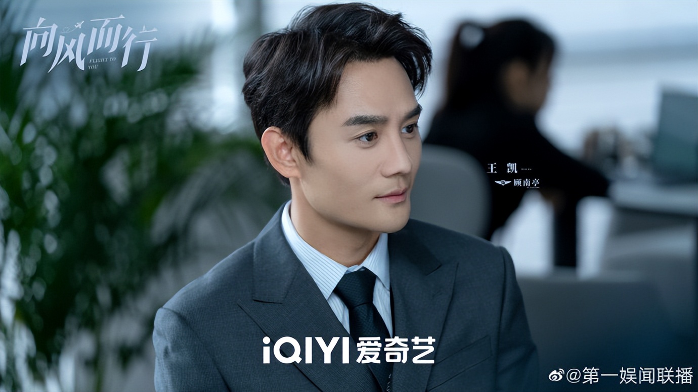 刘学义白鹿许凯,刘学义杨紫白鹿赵露思