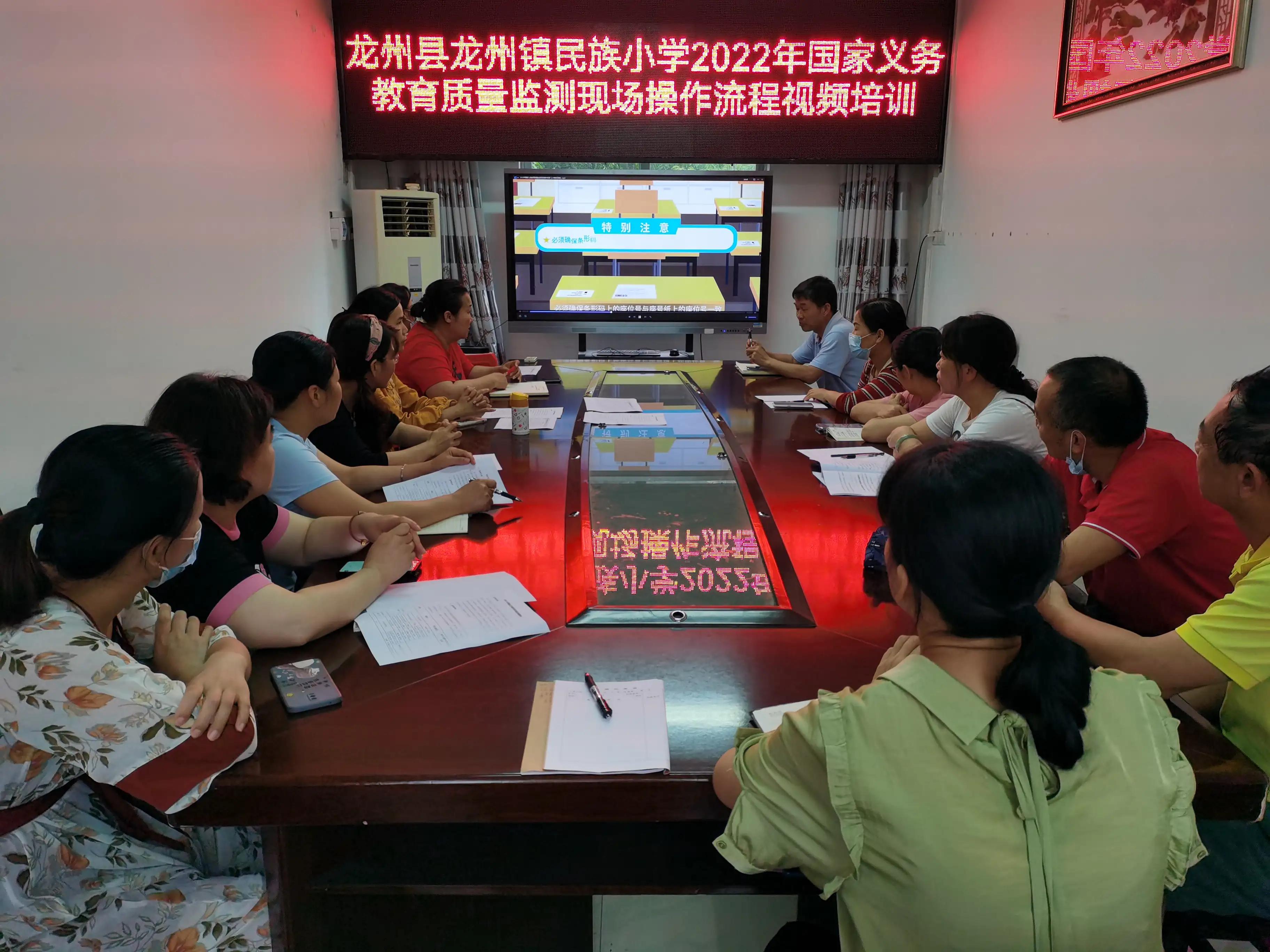 凤凰花开树树红，民小迎检步步实--记民族小学“国测”准备工作