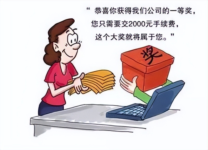 一通电话，你的人生可能被改写！电信诈骗，你真的安全吗？