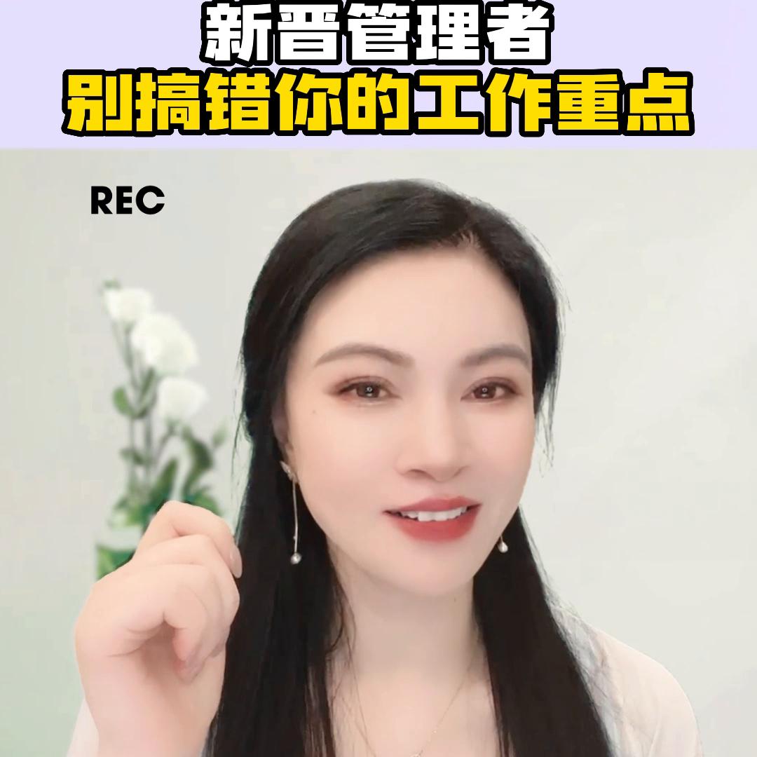 管理七剑中管理常见的五大误区,管理不会抓重点只能自己忙到死