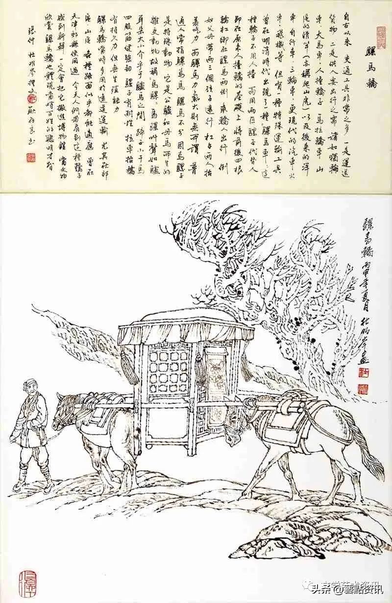 杜明岑《津沽三百六十行》第二辑：市井服务、农耕行旅、旧俗篇