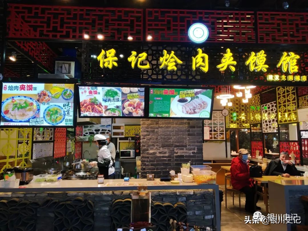 大阅城盐池,银川手抓羊肉旅游