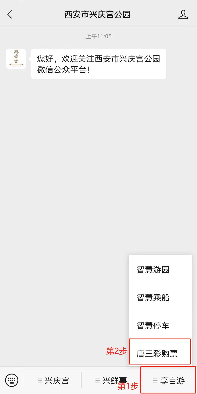 兴庆宫门票预约吗,陕西唐三彩博物馆要门票吗