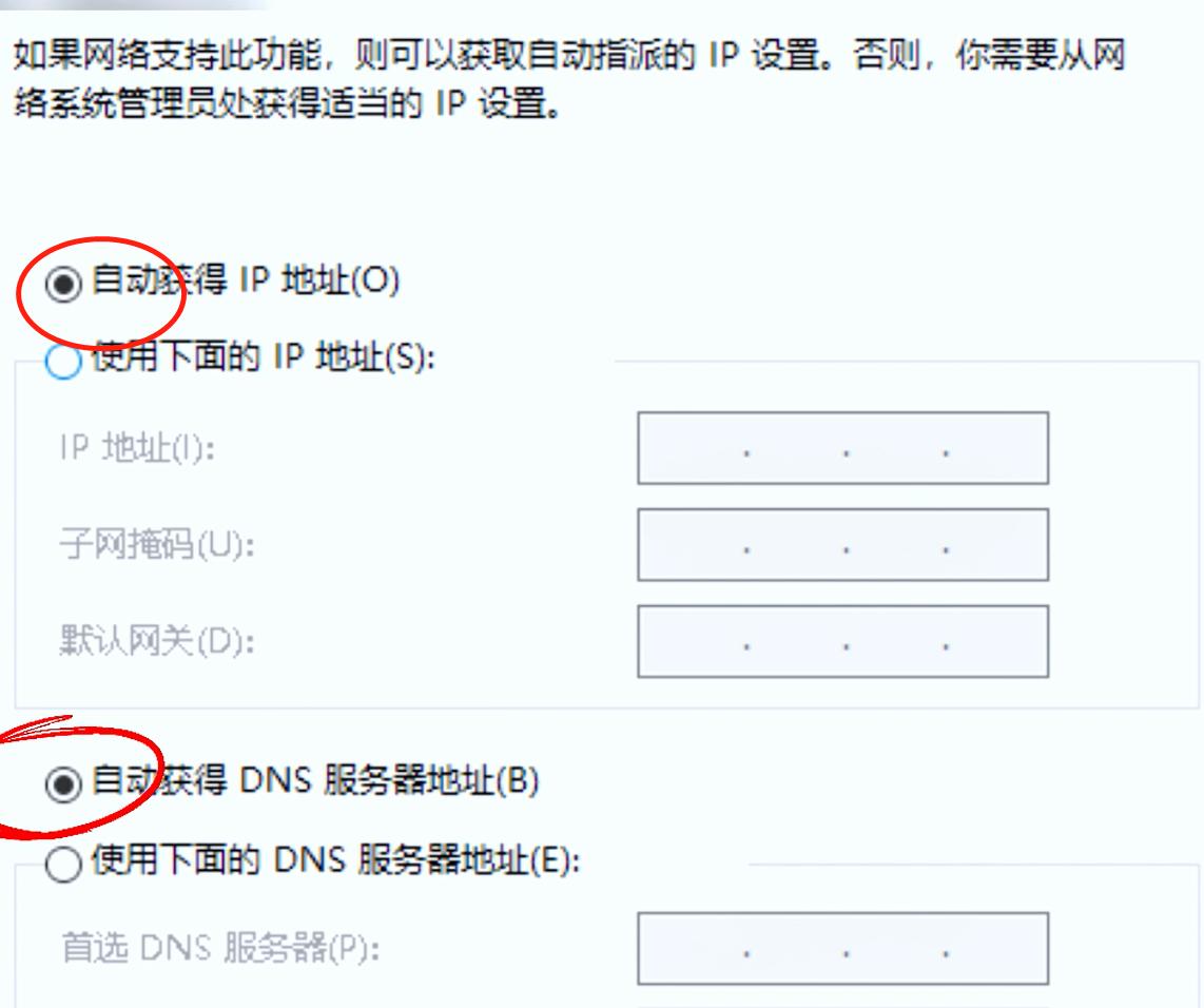 电脑连接无线受限怎么解决,笔记本电脑显示wifi受限
