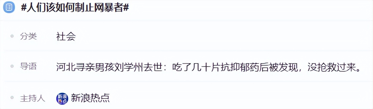 杭州女高中生被点赞,2023年被央视点赞的女大学生