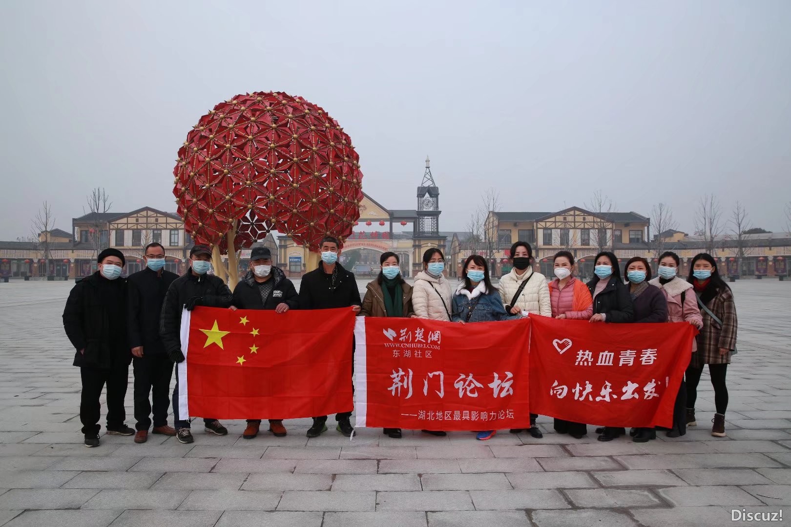 青春热血，一路上有你（159）