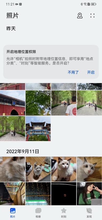 心心念念的华为mate50pro终于到手了,日常使用值得买华为mate50pro吗