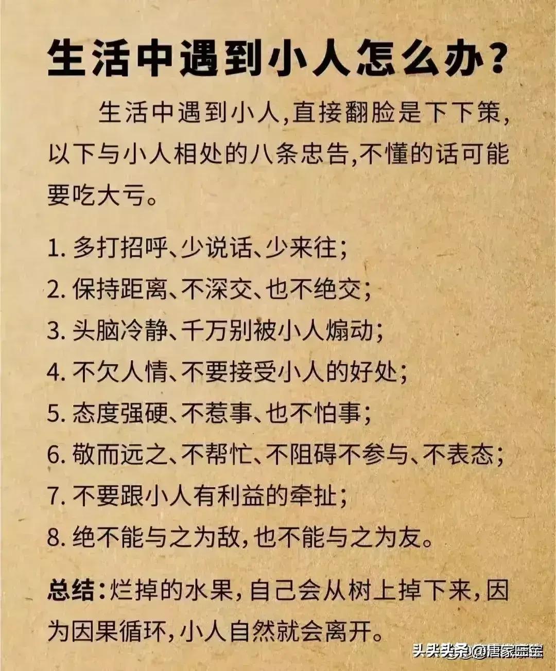说话声音低一点，这才是社交的魅力