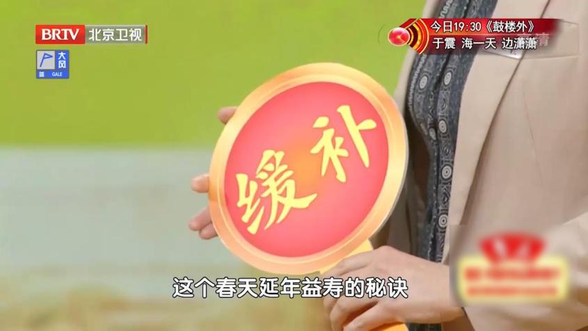 损耗阳气的4件事，你可能每天都在做！一组穴位一杯茶，缓补阳气