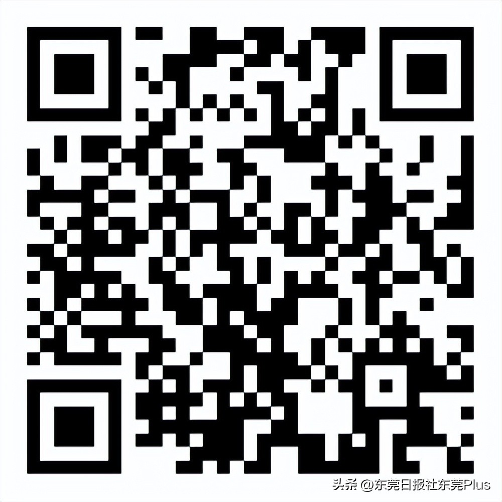 东莞招聘公告最新,东莞各镇编制招聘2023