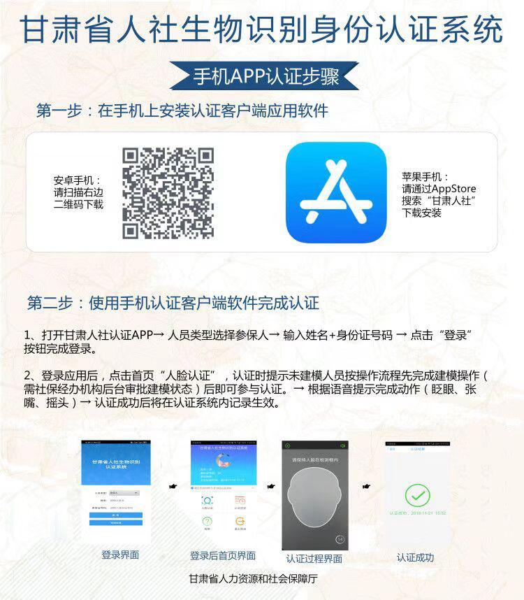 2021年度领取养老金待遇资格认证,蚌埠市2021年养老金待遇资格认证