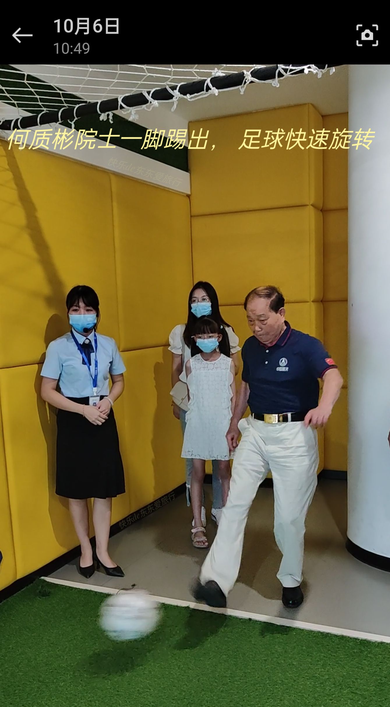 何质彬院士什么级别,何质彬院士进校园