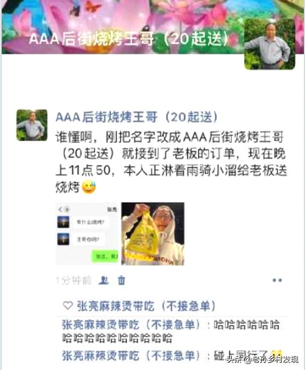 不随意更改微信名,修改微信名字说明什么