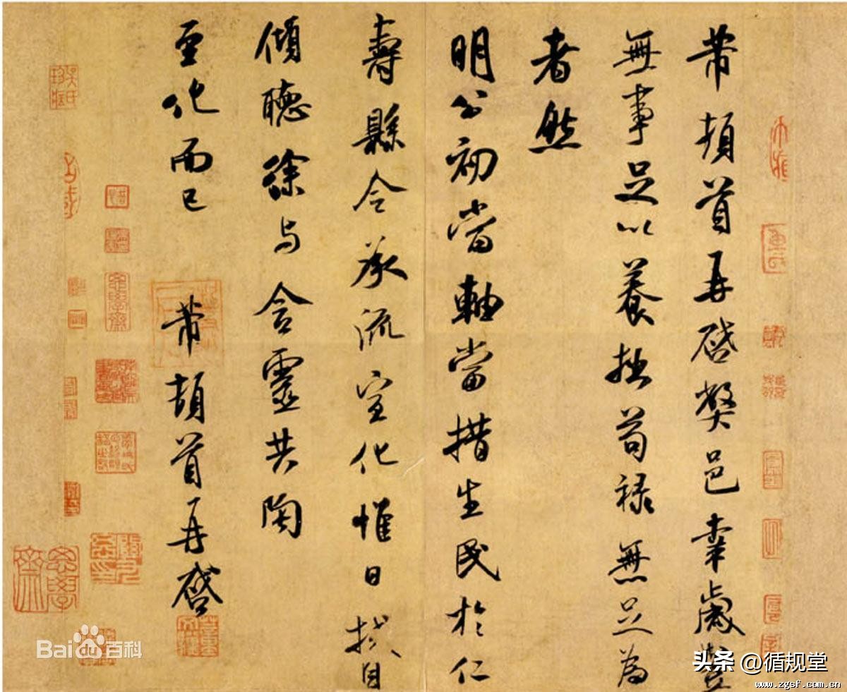 书法当随时代——传统书法的继承与创新之我见与实践