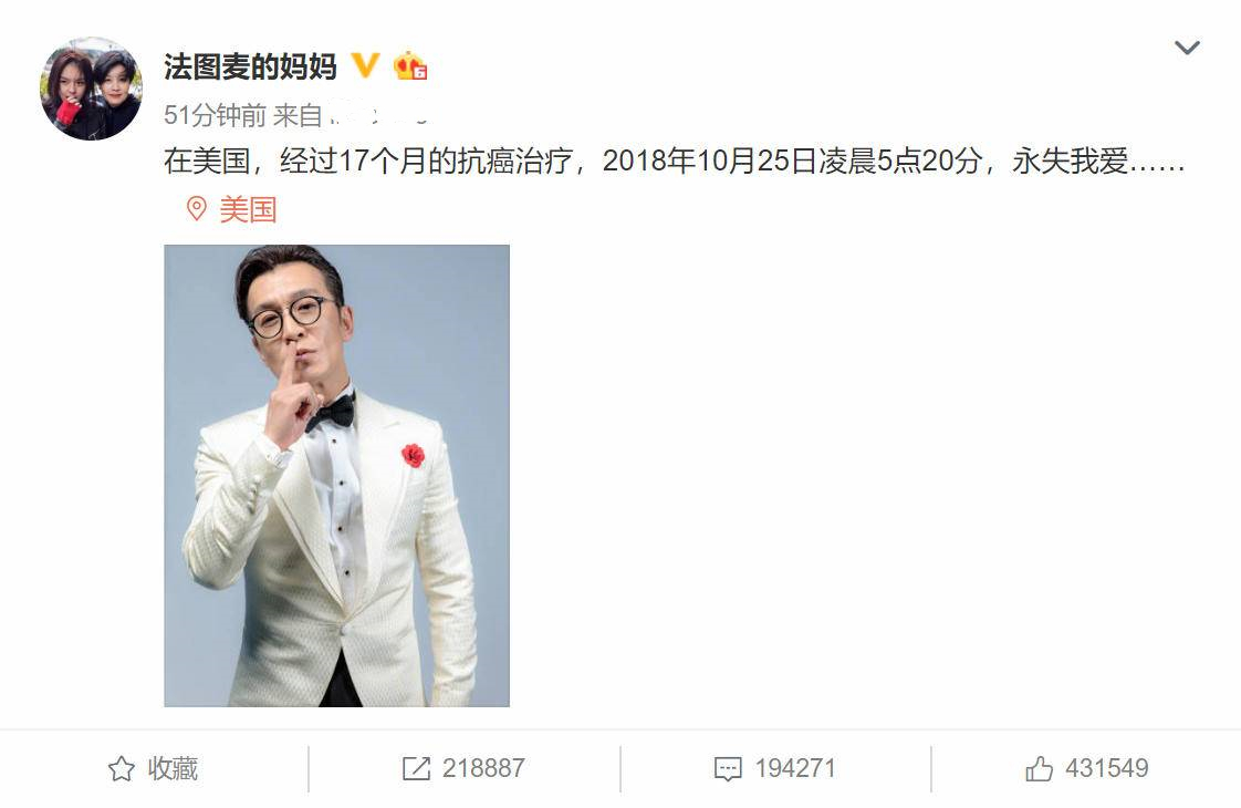 怀念近10年离世的8位央视主持,10位离世的央视主持人