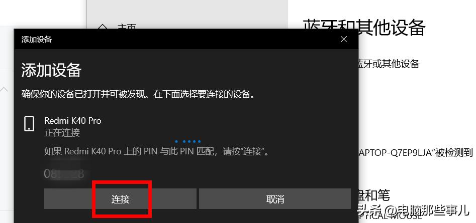 windows10离开电脑自动锁屏,离开电脑快速锁屏快捷键