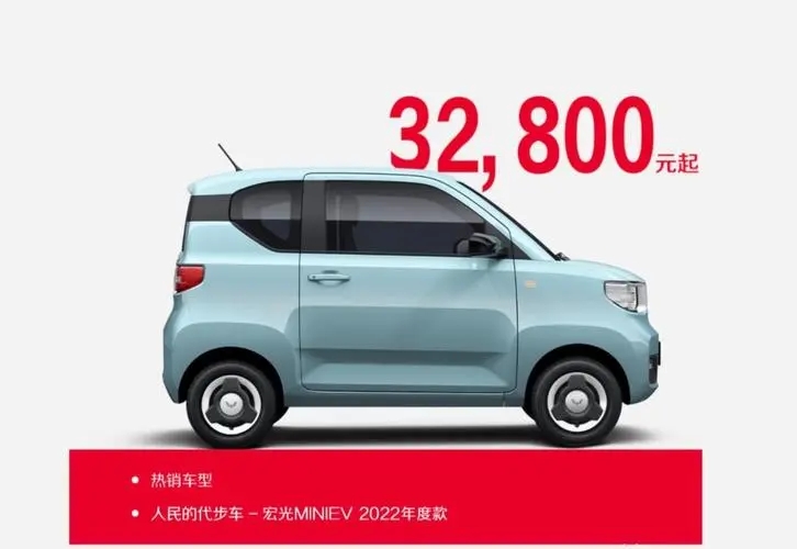 老头乐正式退场引发广泛关注,人人喊打的老头