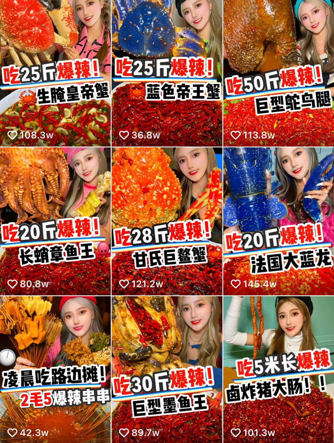 百万粉丝面前，四川女网红公然直播吃濒危鲨鱼，这也能红？