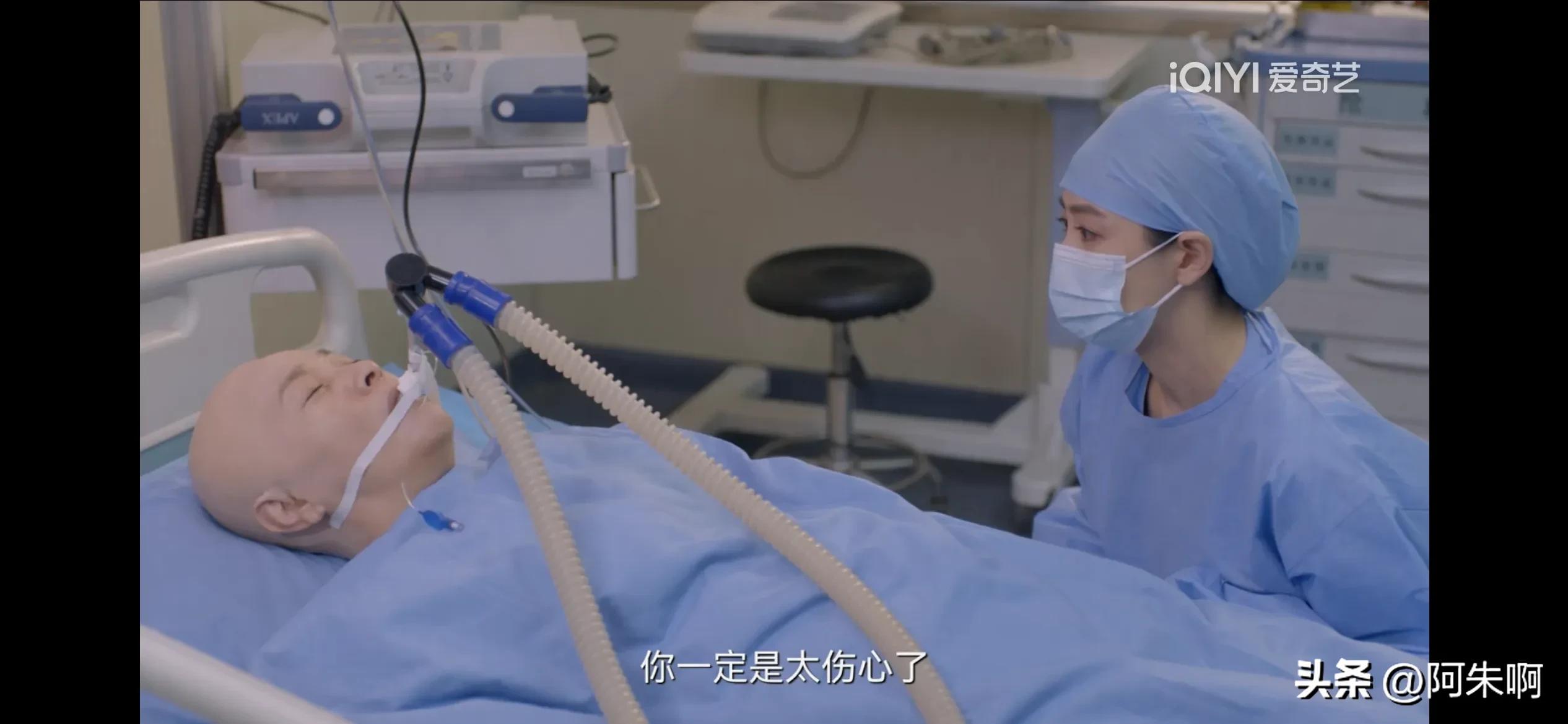 《亲爱的生命》植物人顺利生子却在产房外猝死，逼死人的只有活人