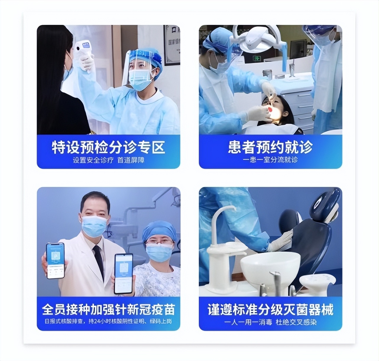 疫情期间，牙疼、牙套丢了怎么办？暨南大学穗华口腔专家在线支招