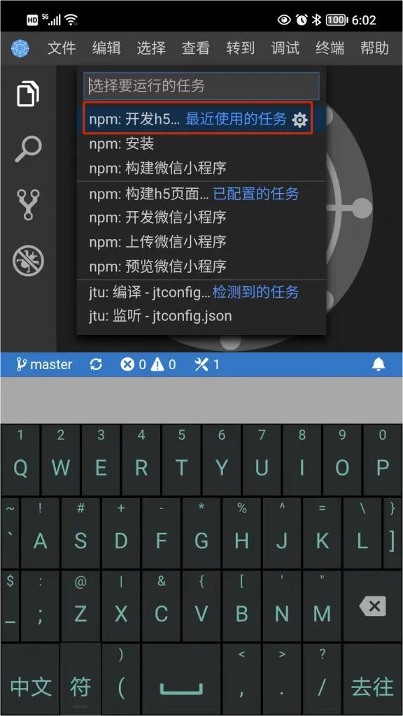 零基础学习编写微信小程序,零基础学习开发微信小程序