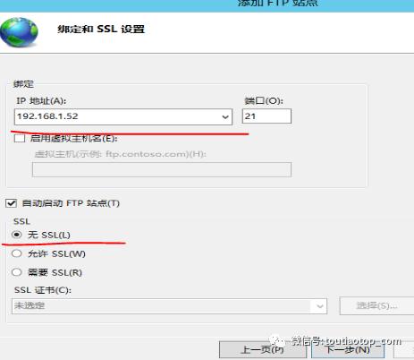 windowsftp服务器怎么搭建,server2019创建ftp服务器