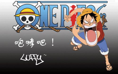 致敬海贼王的动漫,励志海贼王片段