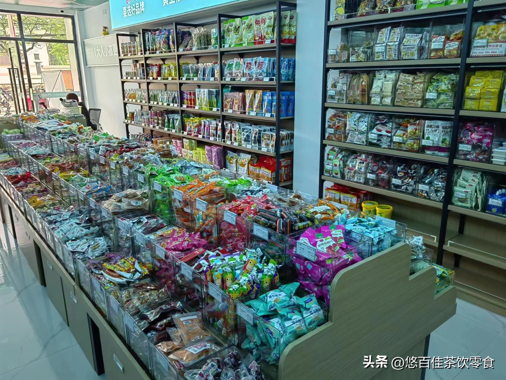 开个悠百佳靠谱吗,悠百佳有多少家门店