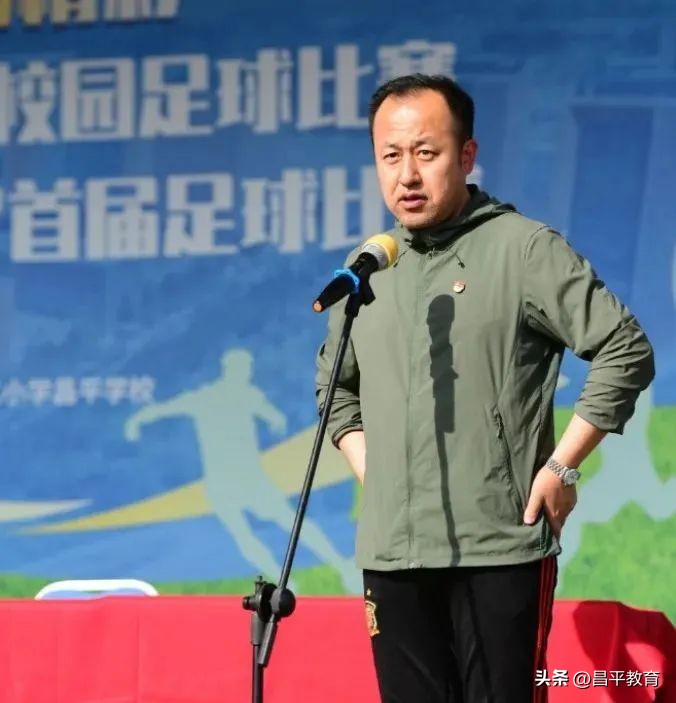 未来城看球赛,未来城运动会