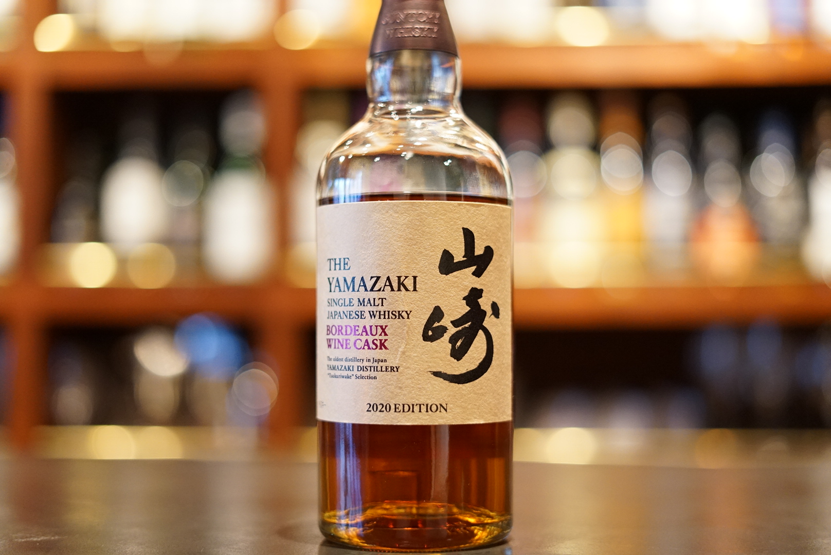 日本山崎威士忌300ml怎么样,十大公认最好喝的日本威士忌