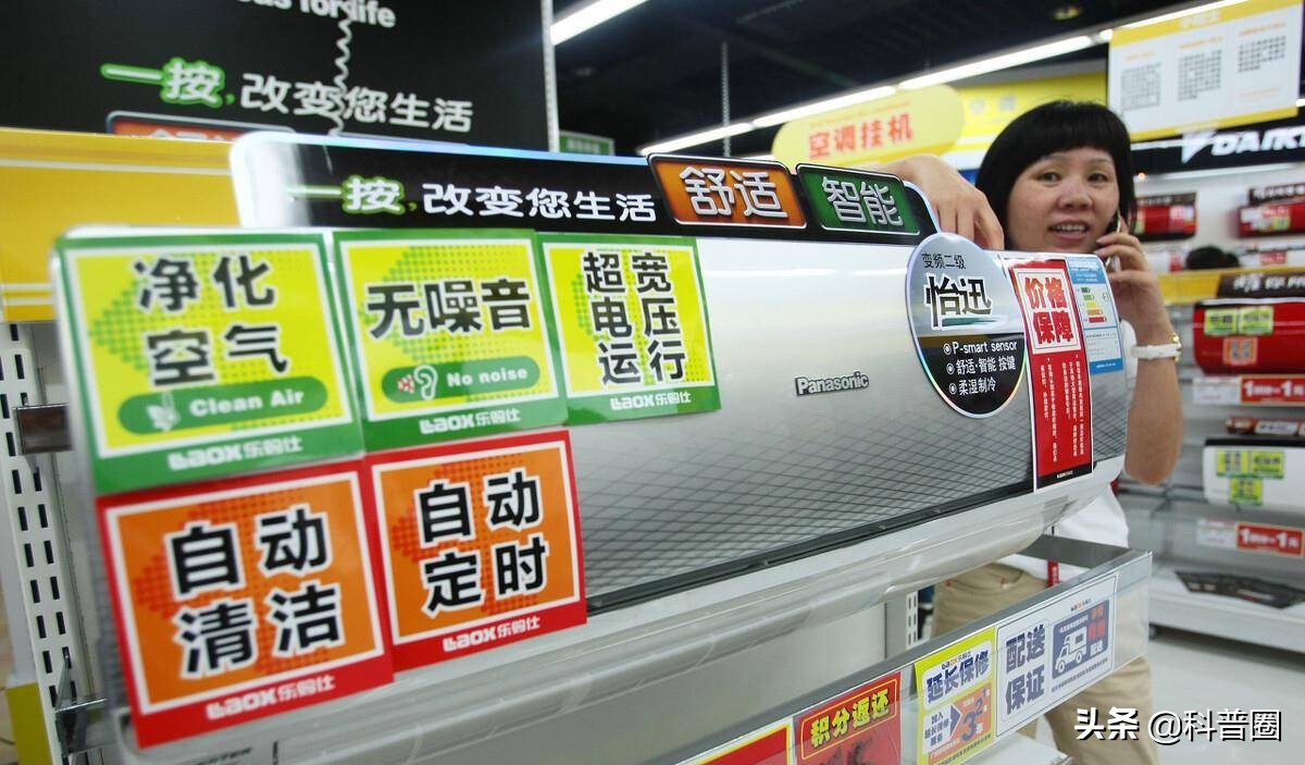 1匹空调为什么卖5000多,同样1.5匹美的空调价格差很多