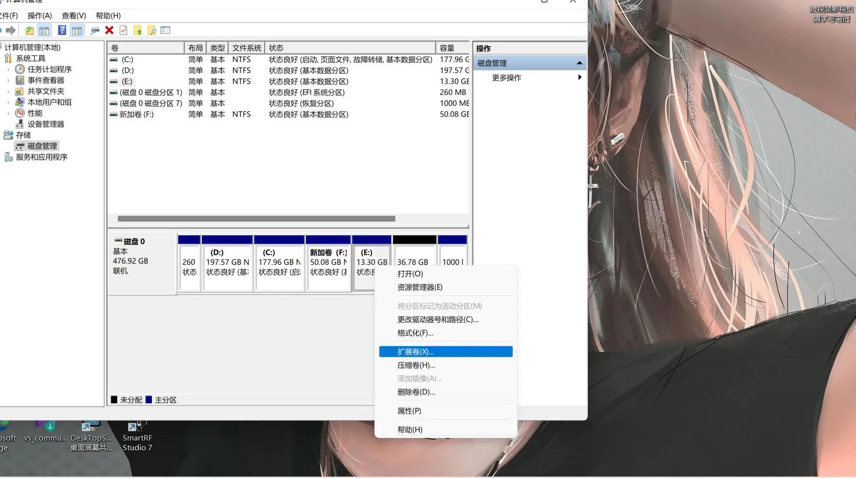 电脑怎么重新分盘扩大c盘容量,戴尔电脑c盘爆满如何扩展