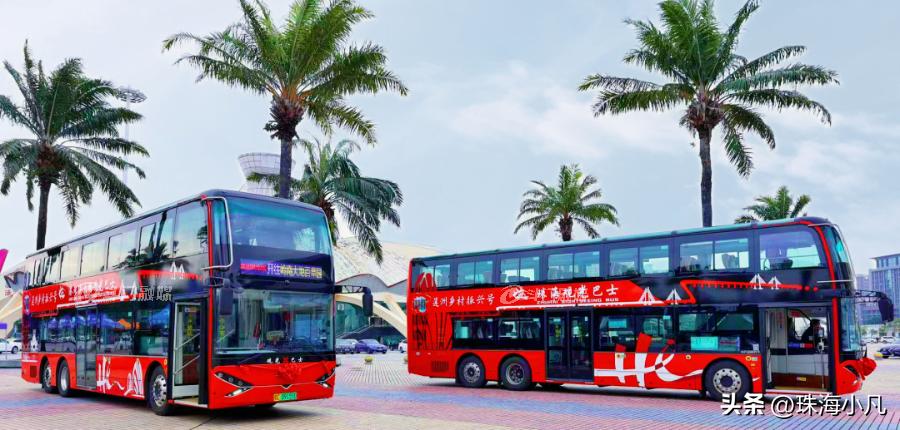 刚刚开通！莲洲⇋香洲！10元往返+区域无限次…