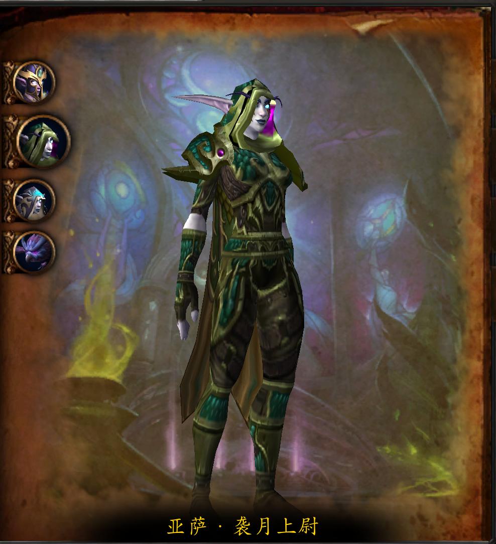 魔兽萨格拉斯之墓主母无法攻击,萨格拉斯之墓3号boss在哪