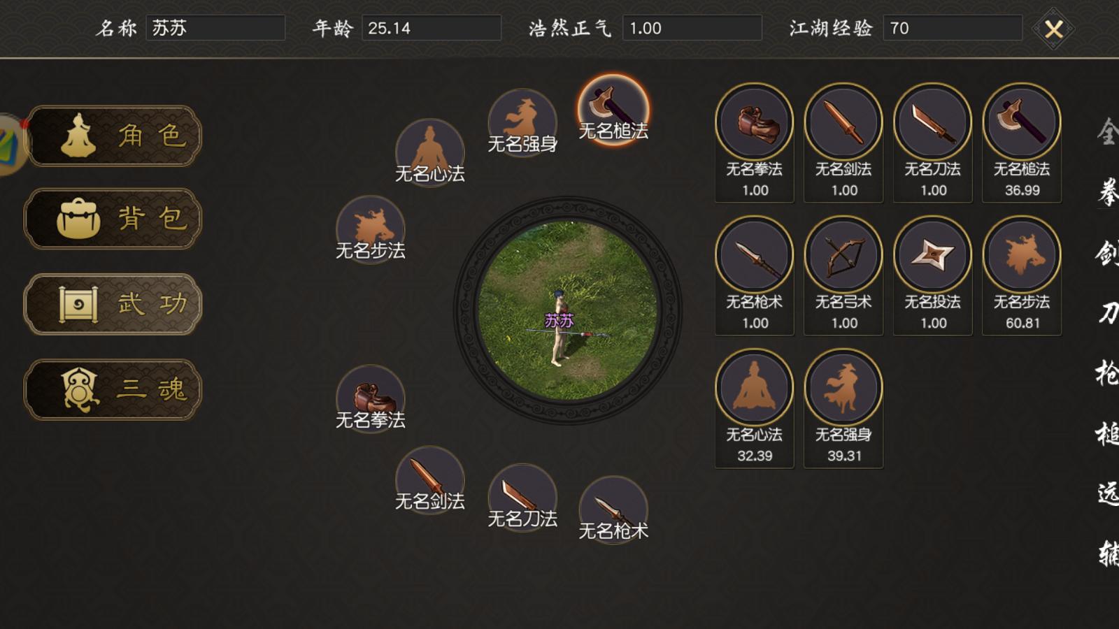 千年高爆版哪里打元宝,千年高爆版攻略