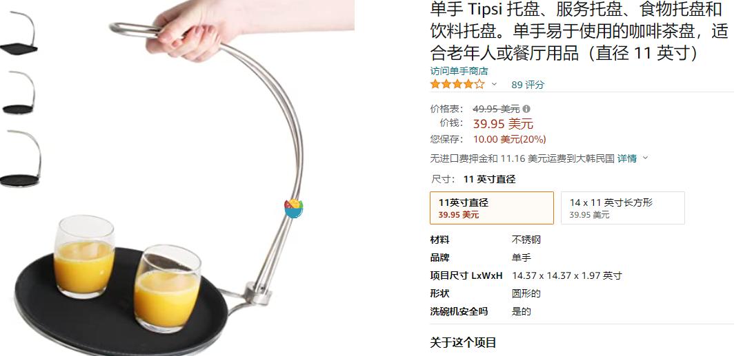 切条神器推荐,切条器多功能切菜器