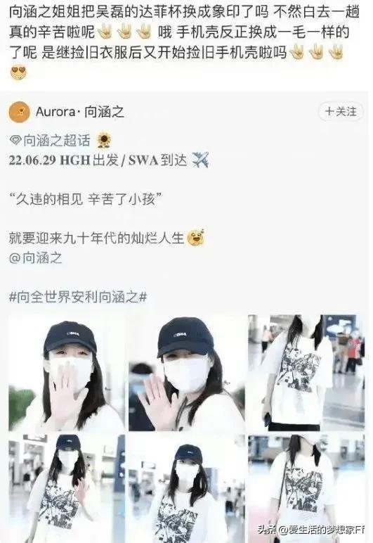 吴磊徐静蕾,吴磊与85年小花的绯闻